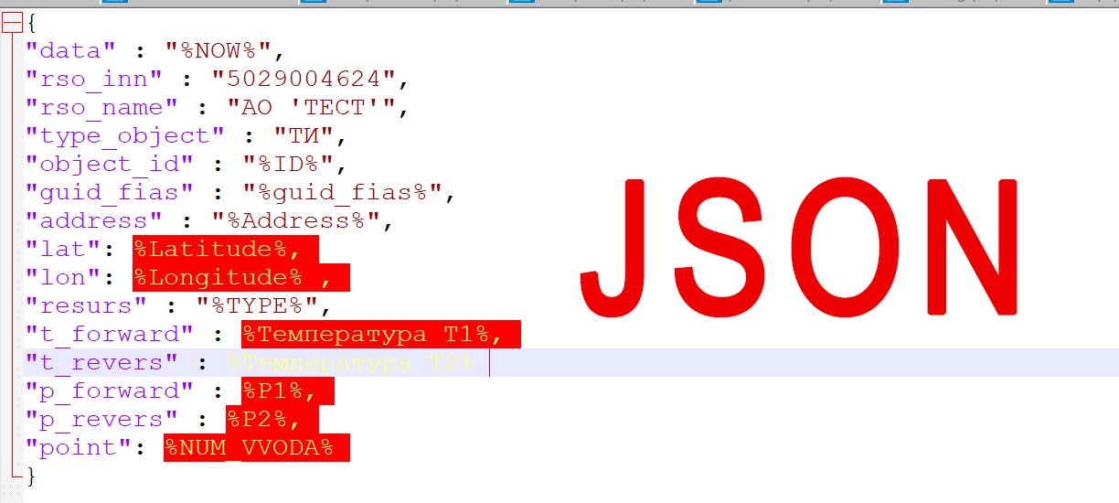 Json данные. Json данные.