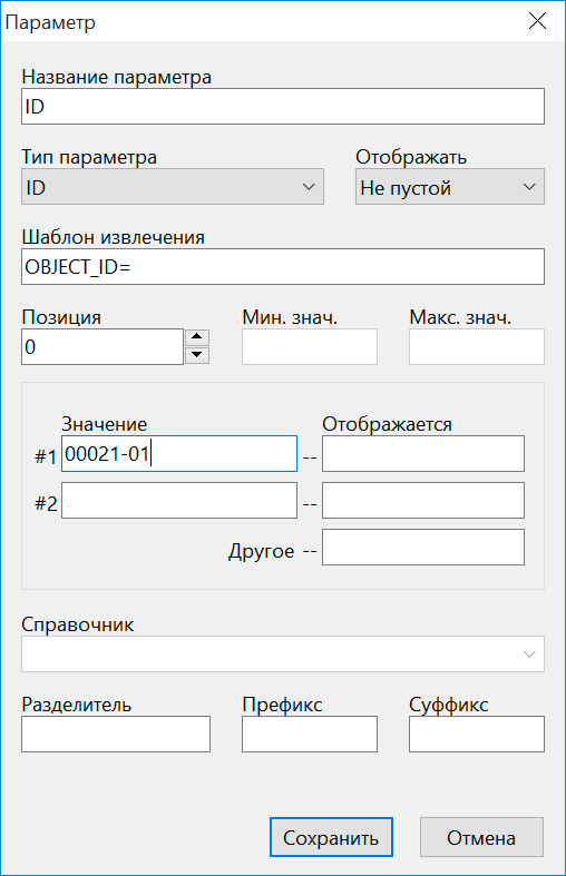 установка компонентов для ПЦН альтоника